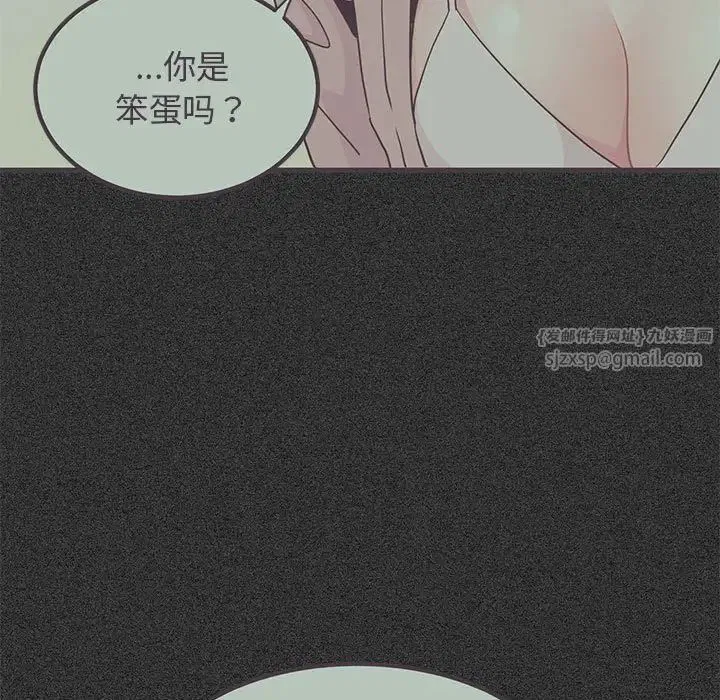 第113話