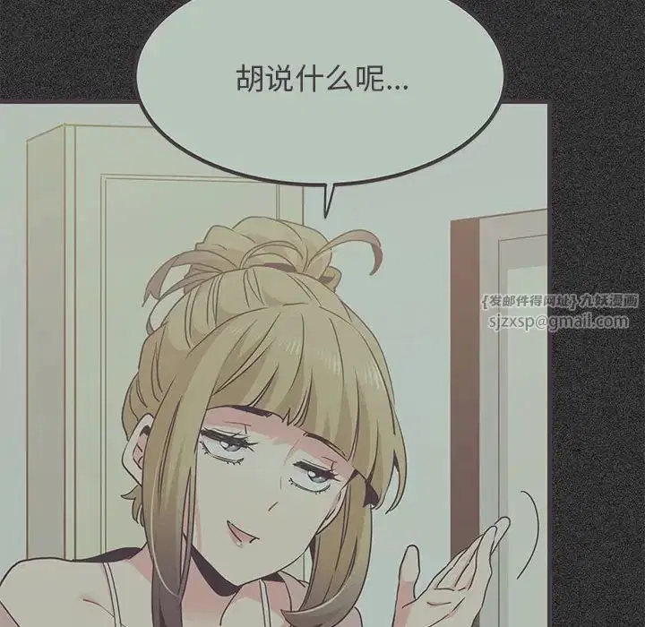 第113話