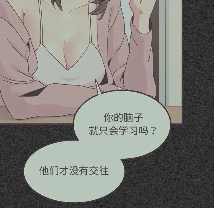 第113話