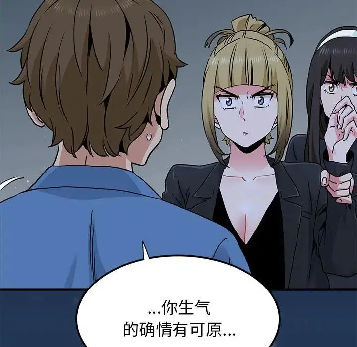 第113話