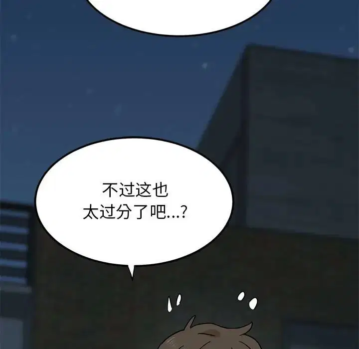 第113話