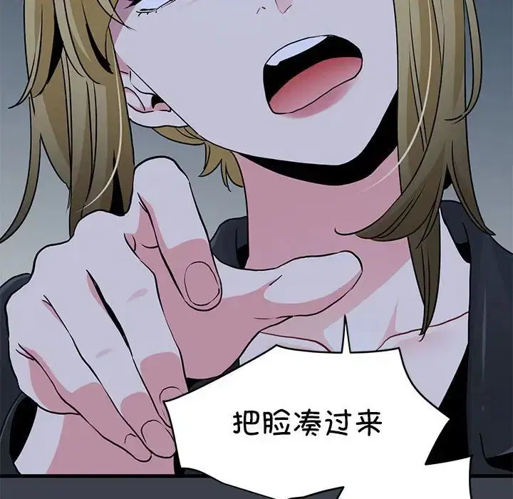 第113話