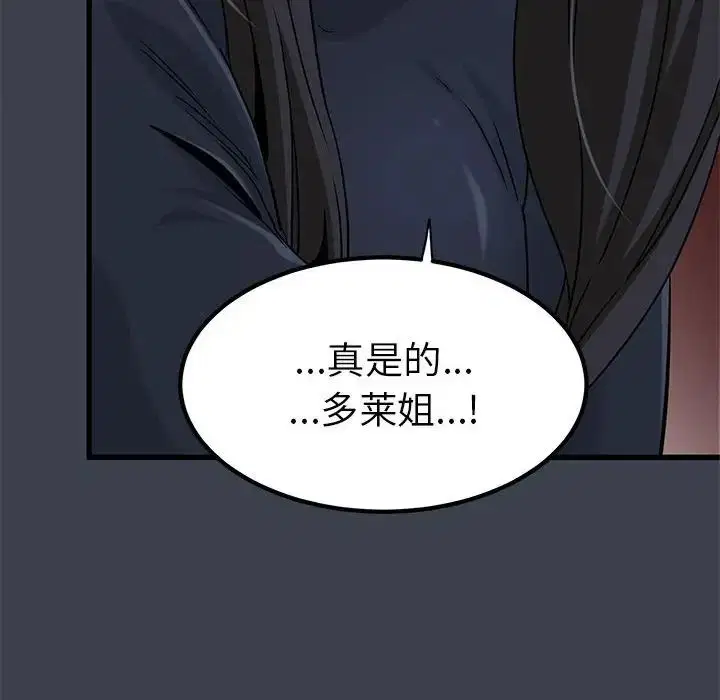 第113話