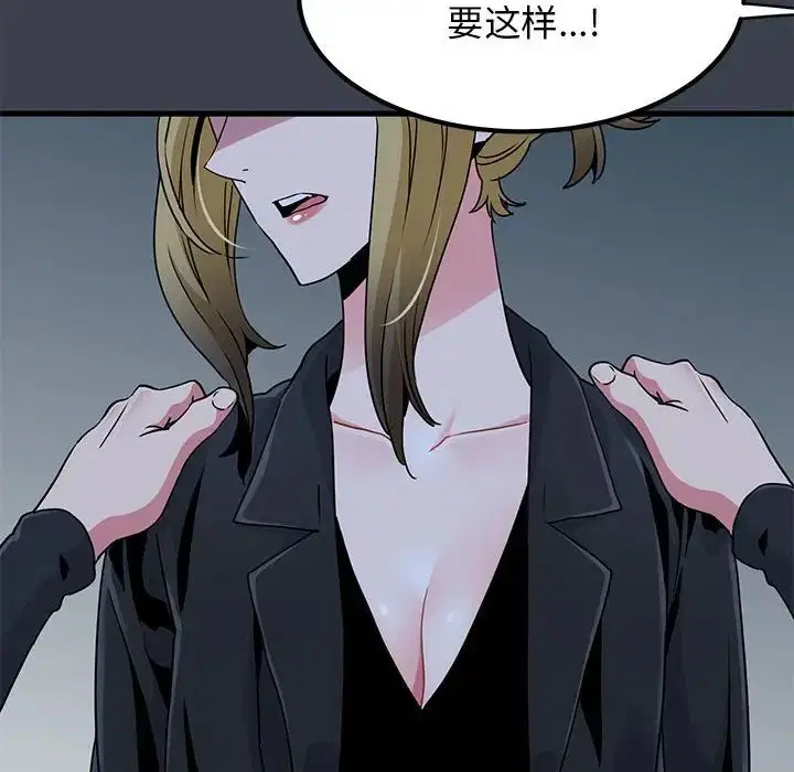 第113話