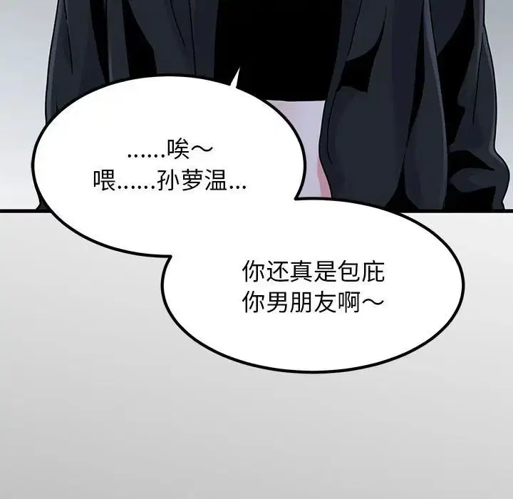 第113話