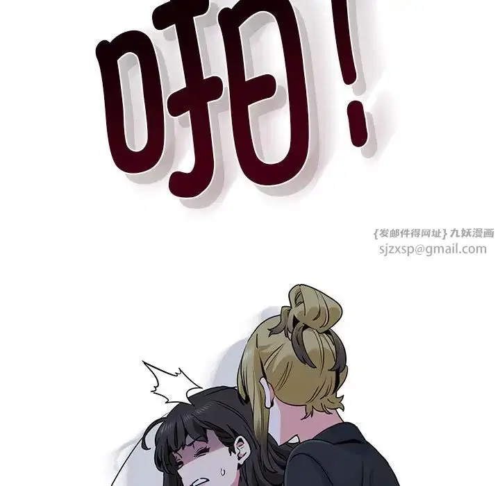 第113話