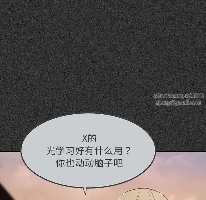 第114話