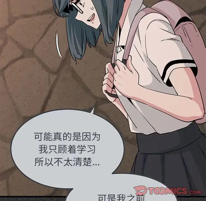 第114話