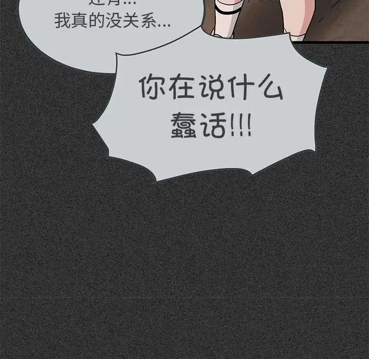 第114話