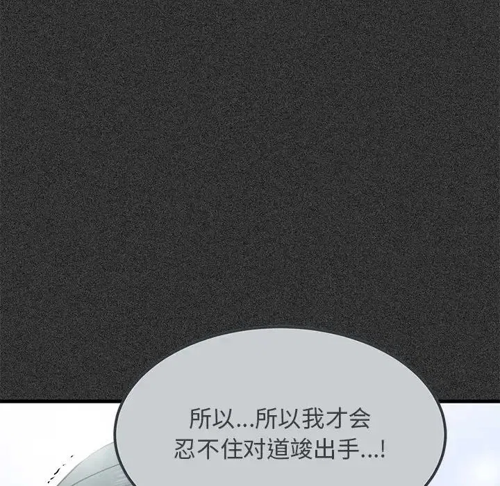 第114話
