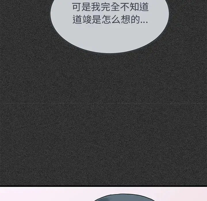 第114話