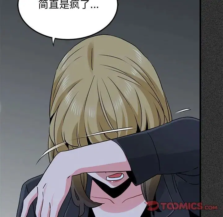 第114話