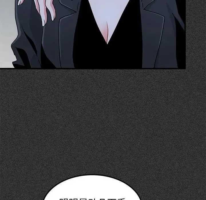 第114話