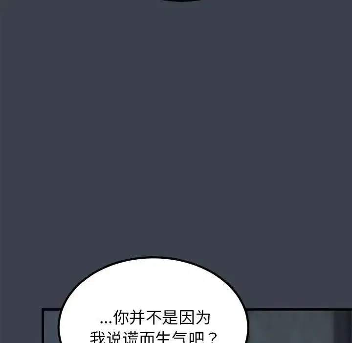 第114話