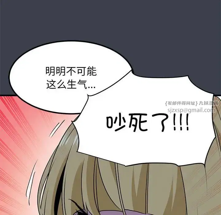 第114話