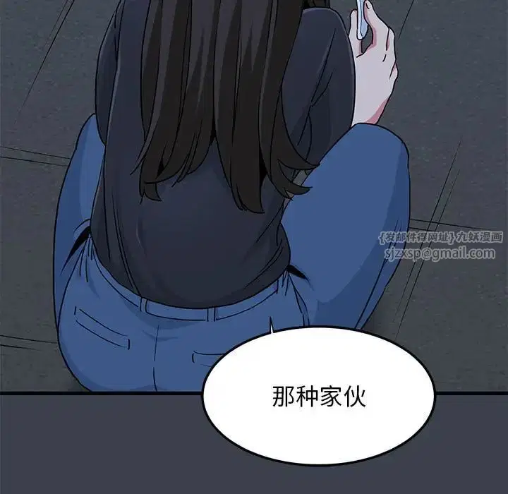 第114話