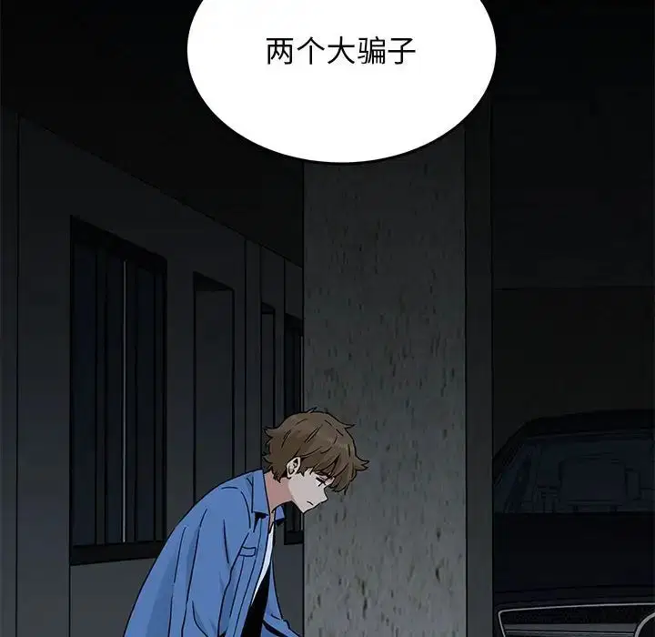 第114話