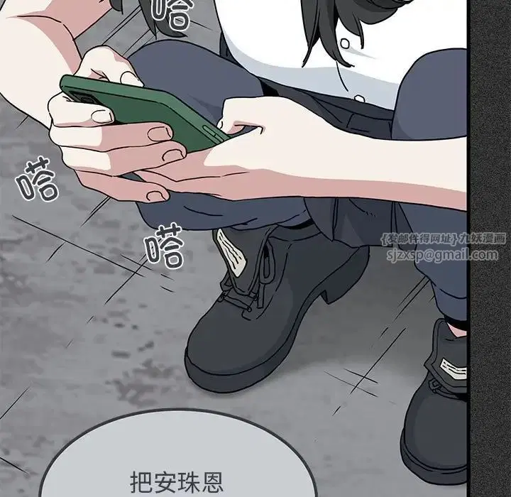 第114話