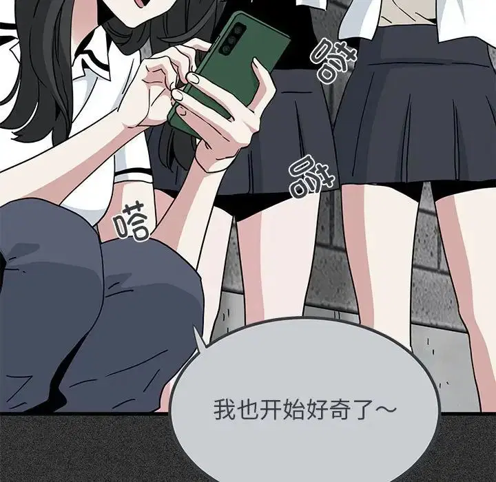 第114話