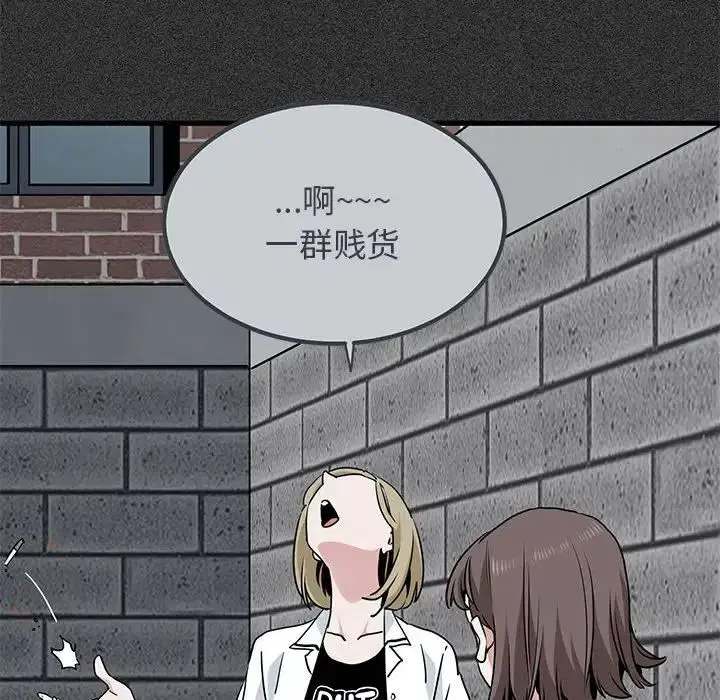 第114話