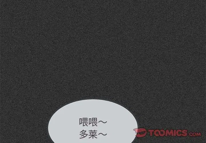 第114話