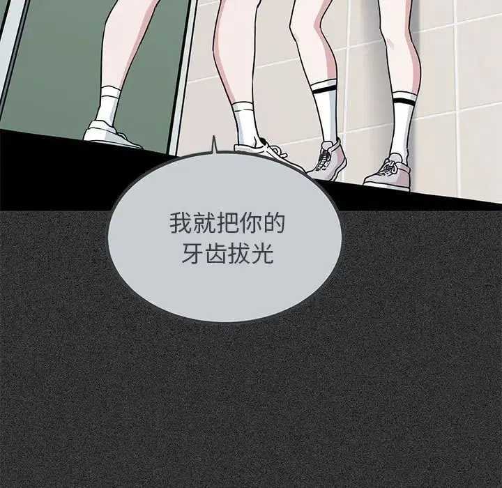 第114話