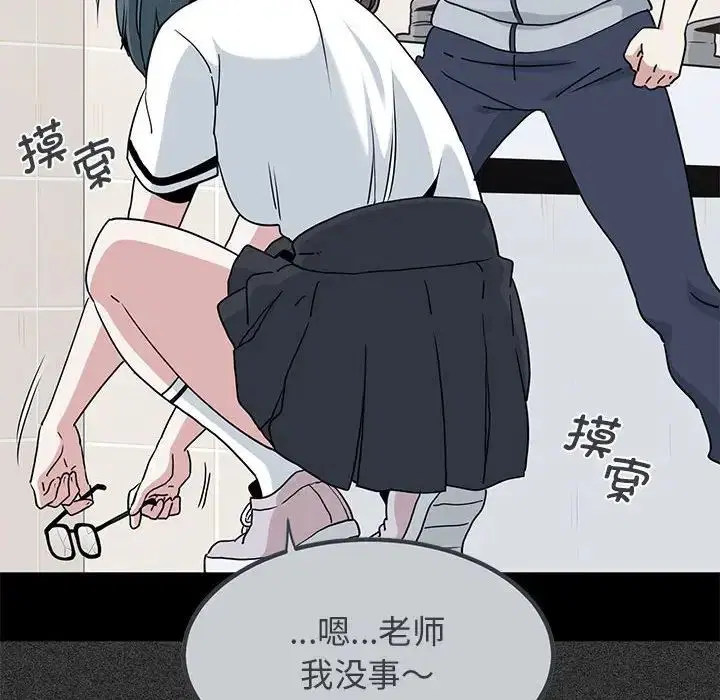 第114話