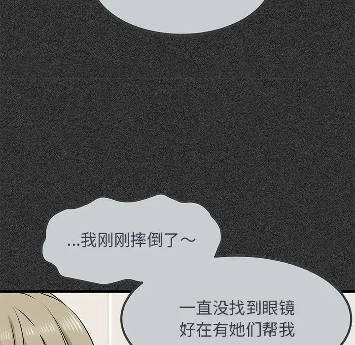 第114話