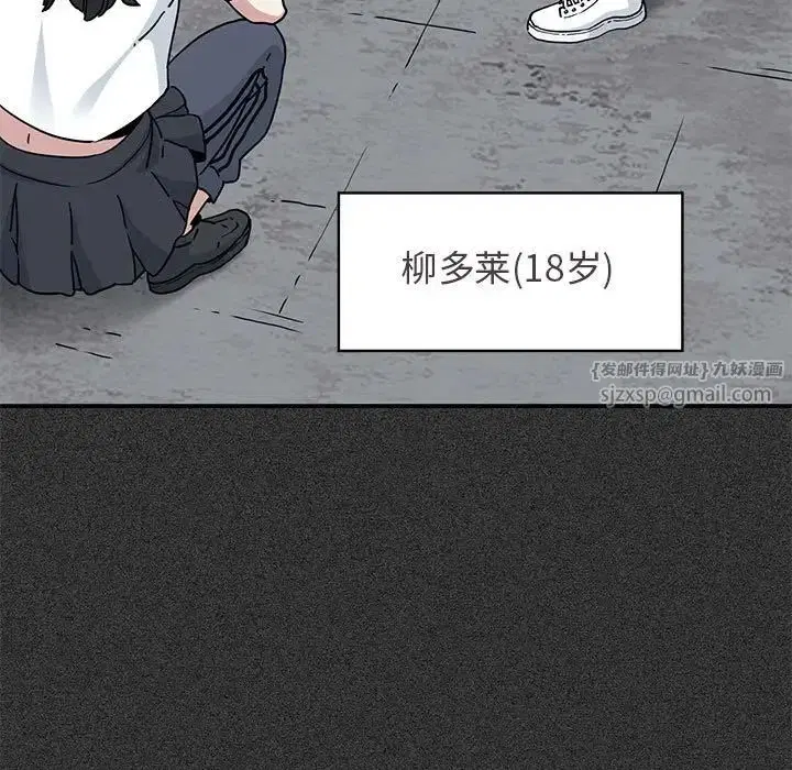 第114話