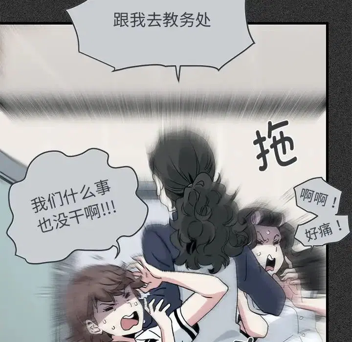 第114話