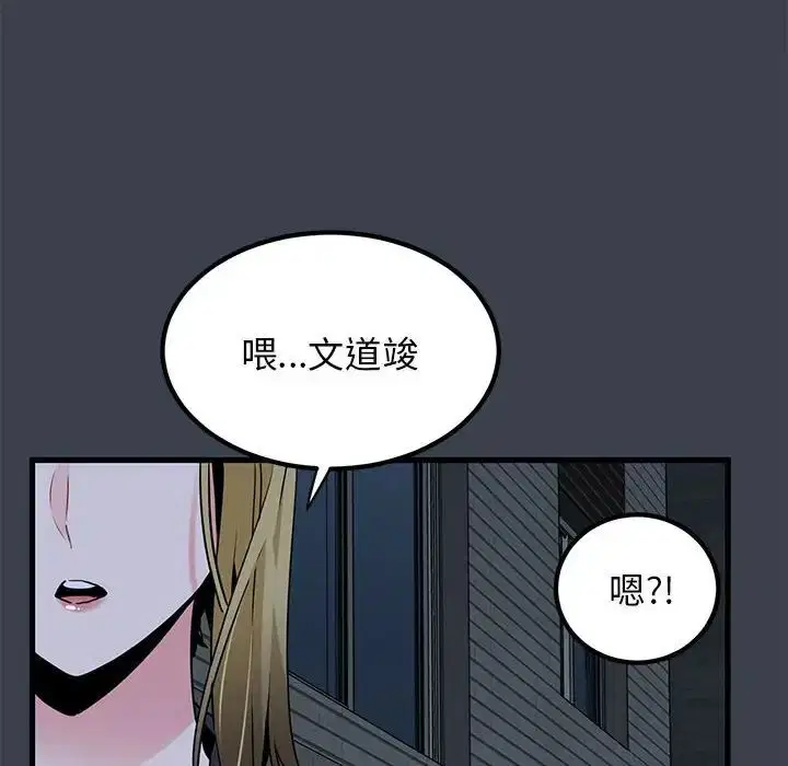 第115話