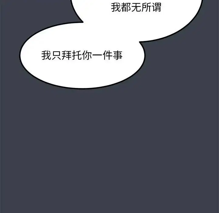 第115話