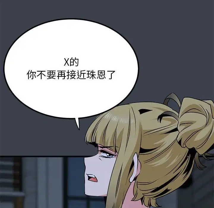 第115話