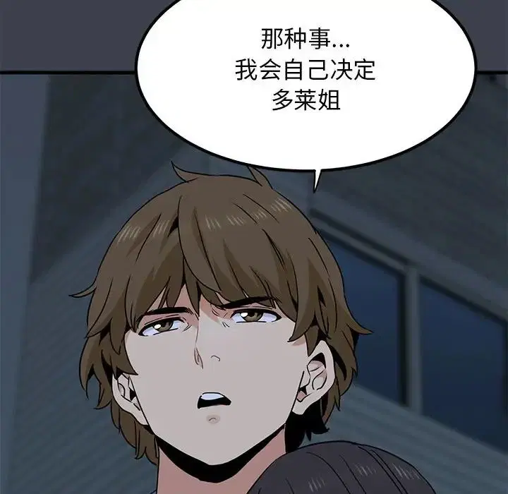 第115話