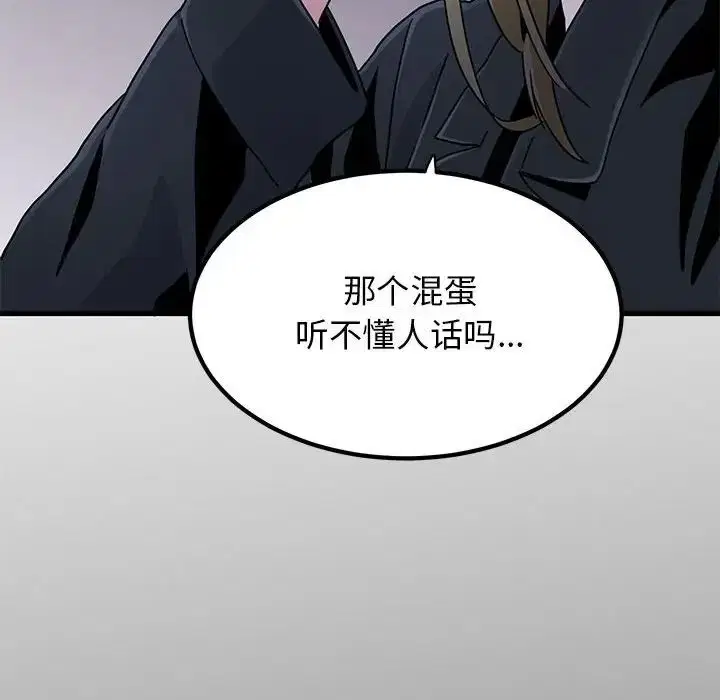 第115話