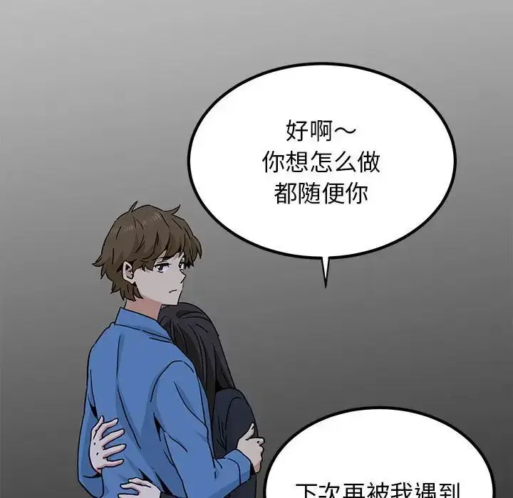 第115話