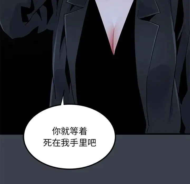 第115話