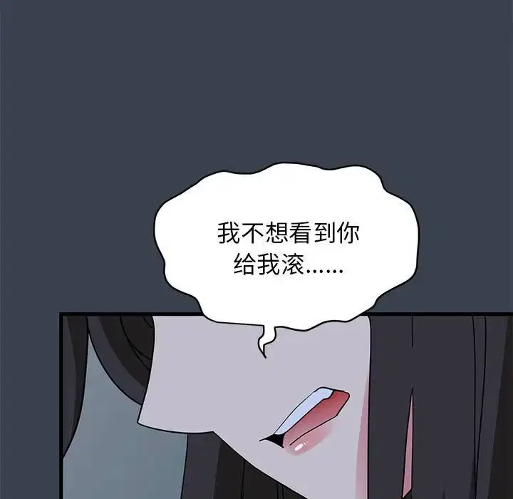 第115話