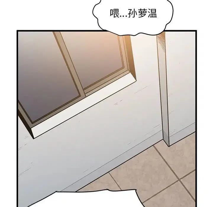 第115話