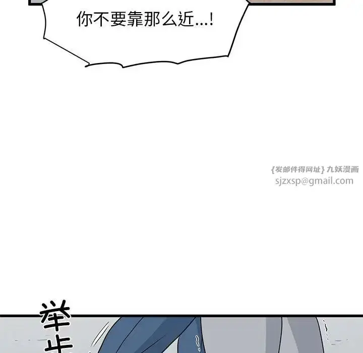 第115話