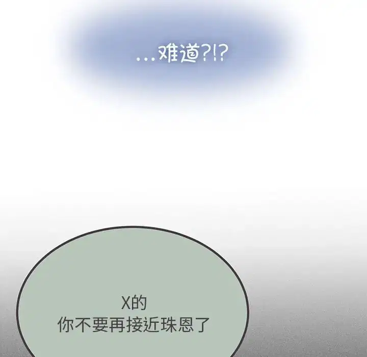 第115話