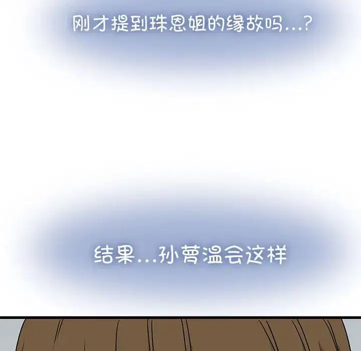 第115話