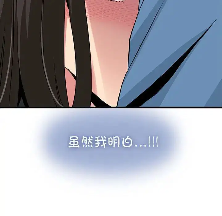 第115話