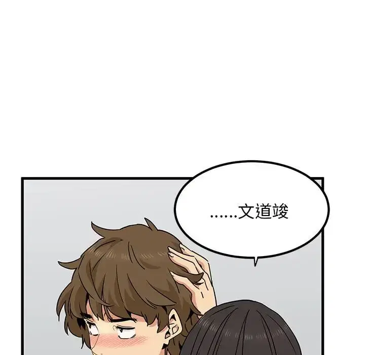 第115話