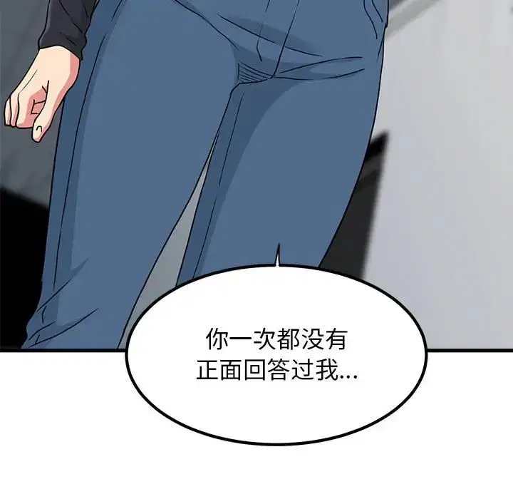 第115話