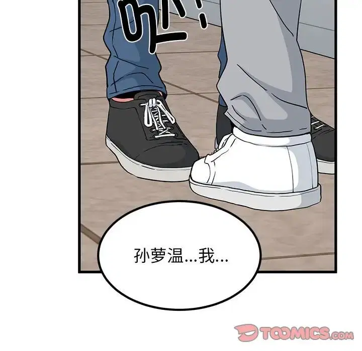 第115話