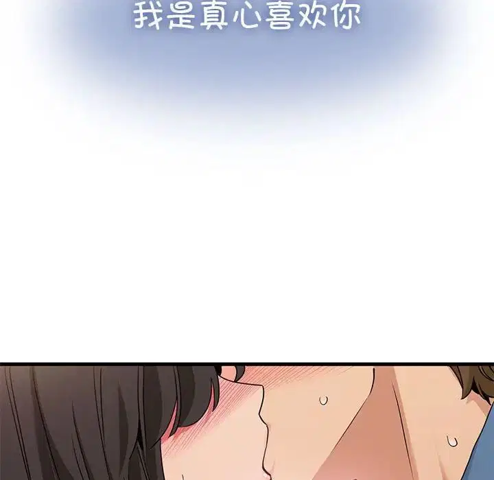 第115話