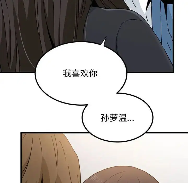 第115話