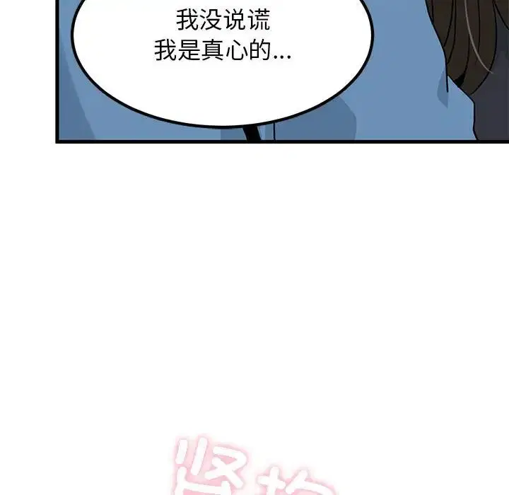第115話