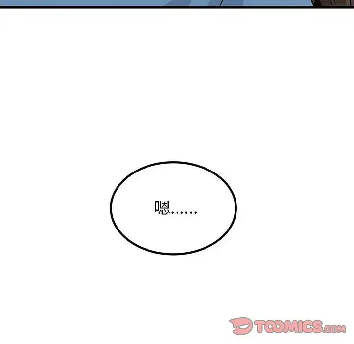 第115話